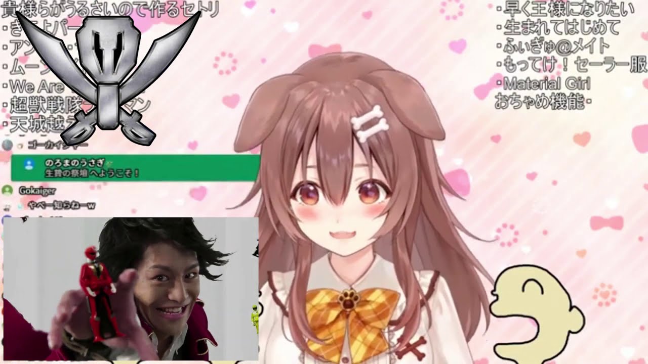 Korone singing Kaizoku Sentai Gokaiger opening