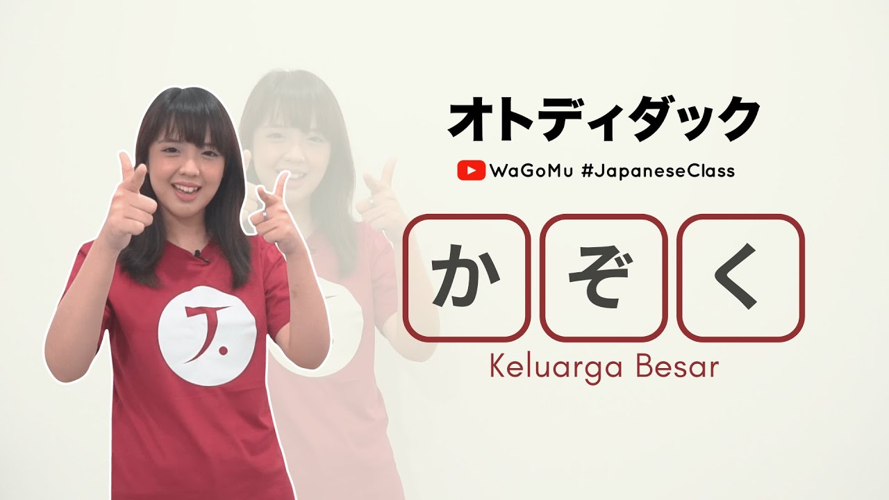 KOSAKATA Aku dan Keluarga (KaZoKu) dalam Bahasa Jepang