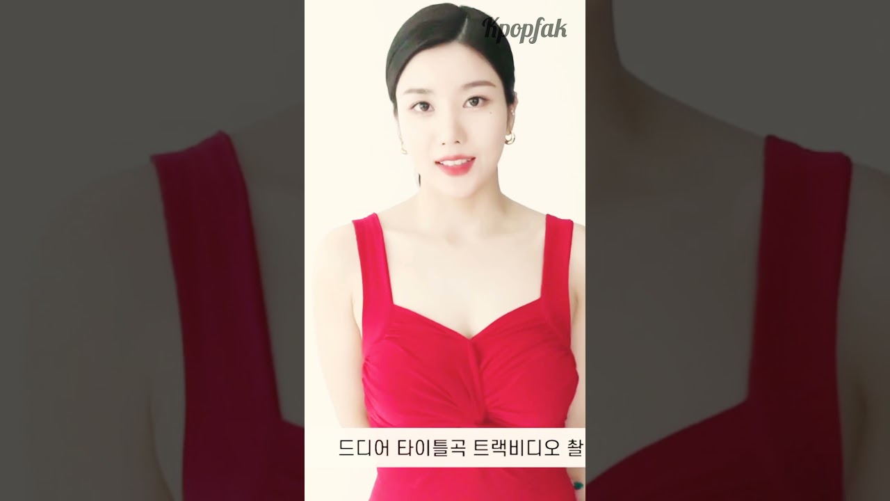 Kpopfap | Solo - Eunbi