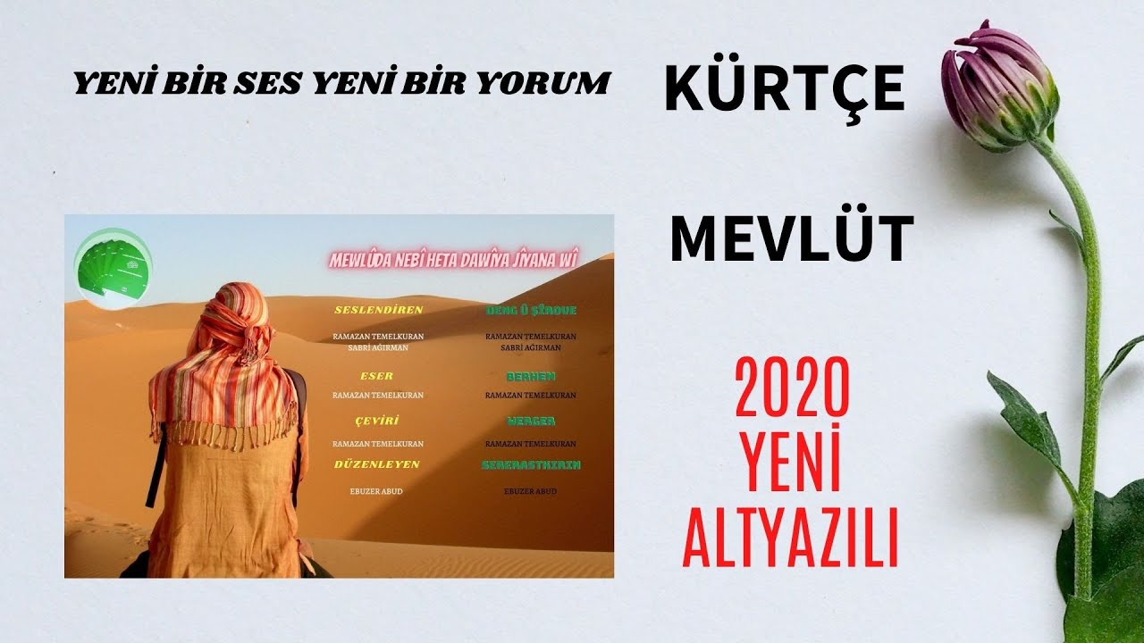 KÜRTÇE MEVLÜT ✓ [ YENİ ALTYAZILI ]  MEWLÛDA NEBÎ  HETA DAWÎYA  JÎYANA WÎ