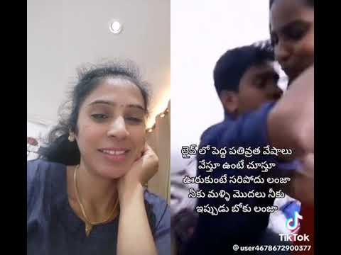 Kuwait lanja bhimavaram lanja