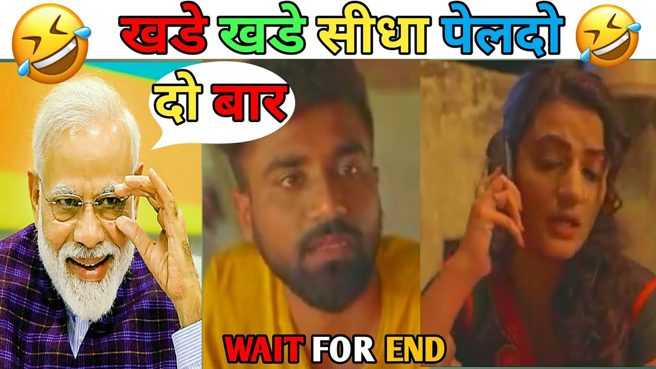 Kya seen he 😂 xxx web video😍 Bade harami ho 😱 Bete moj krdi 😂 Kapil0Memes