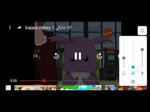 lカッパマイキー失われたパイロット
