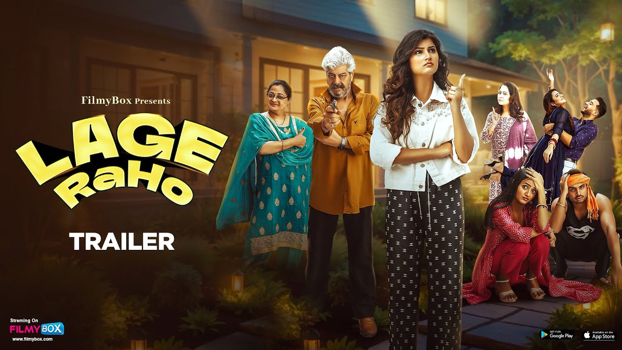 Lage Raho Movie Trailer | Ayesha Kapoor | Gunjan Katoch | FilmyBOX