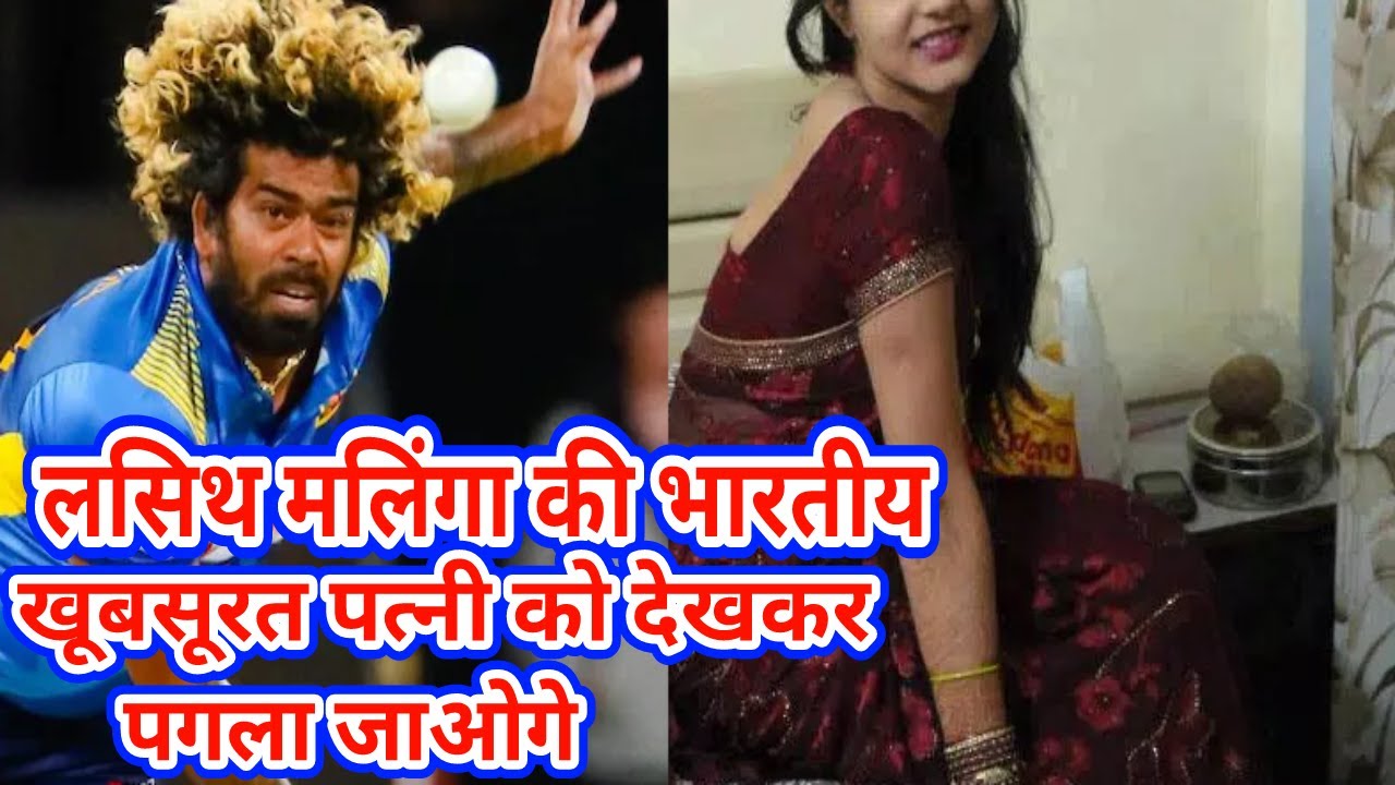 Lasith Malinga and his beautiful wife Tanya Perera .HOT WIFE