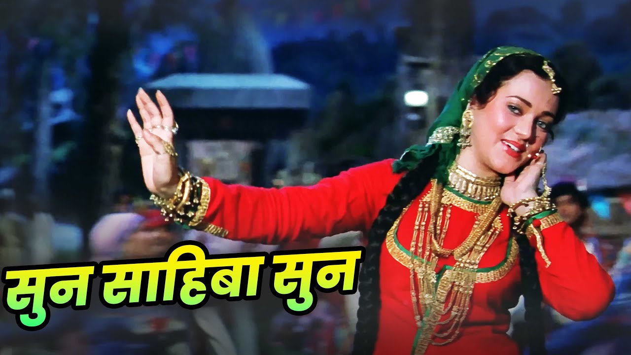 Lata Mangeshkar 💘 Sun Sahiba Sun Pyar Ki Dhun 4K 💘 Mandakini Song 💘 Ram Teri Ganga Maili Songs