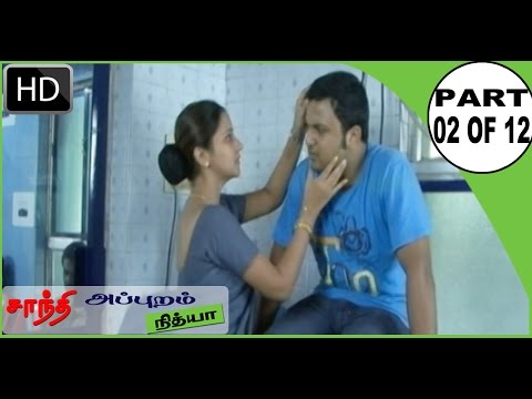 Latest Tamil Movies | Shanthi Appuram Nithya Tamil Movie Scene 2