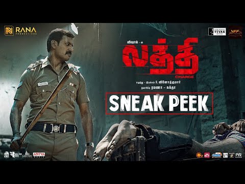 Laththi Sneak Peek | Vishal | Yuvan Shankar Raja | A Vinoth Kumar | Rana Productions
