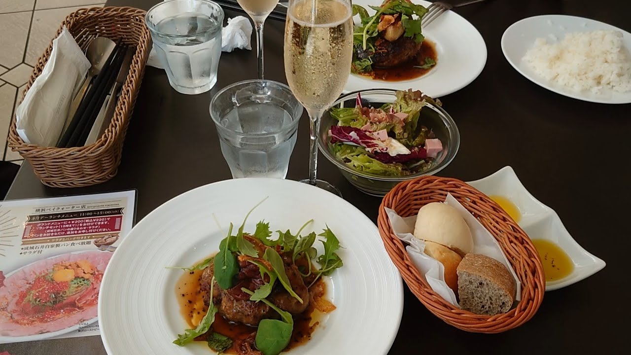 横浜ベイクォーター「Le Bar a Vin 52」のシャンパンフォアグラハンバーグ：休日限定ランチ