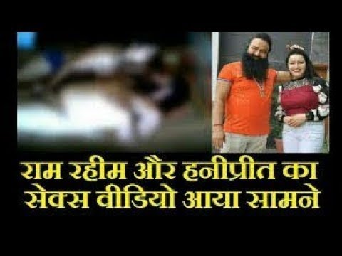 LEAKED!! baba and honeypreet MMS SEX VIDEO