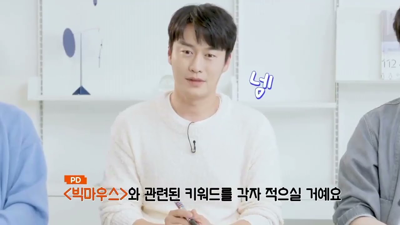 LeeJong Suk em bigo