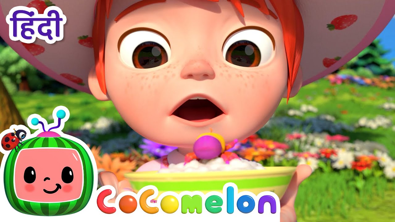 Little Miss Muffet | CoComelon हिंदी - बच्चों के गाने | बच्चों के कार्टून