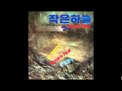 Little Sky (S.Kor) - Hurricane