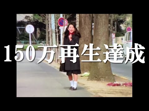 岡田奈々／青春の坂道（LIVE）1976／俺たちの旅