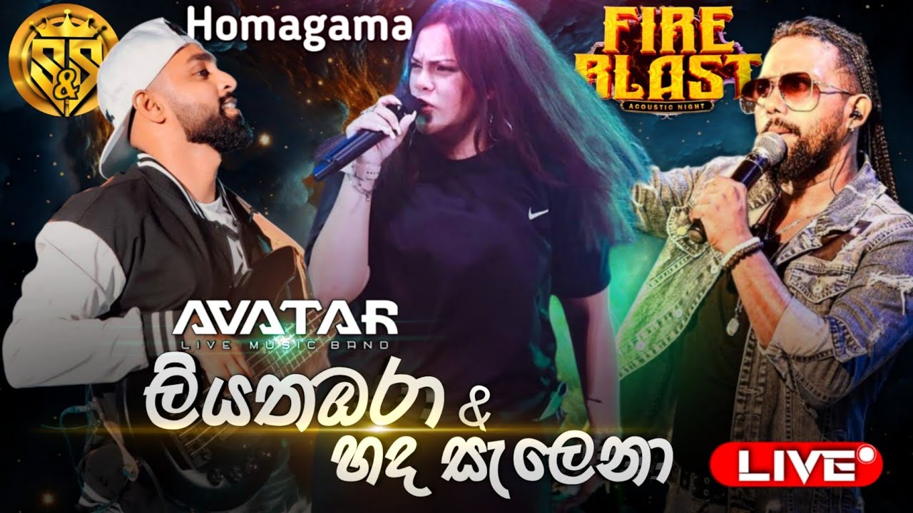 Liyathabara & Hada salena raye | Avatar Music Band | S&S Fire Blast Homagama