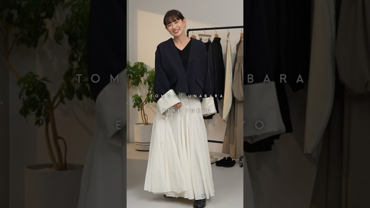 【LOOK BOOK】海原ともこさんコラボレーションアイテムでスタイリング