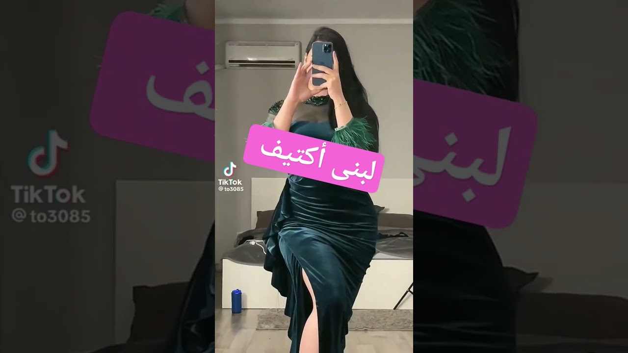 #loubna