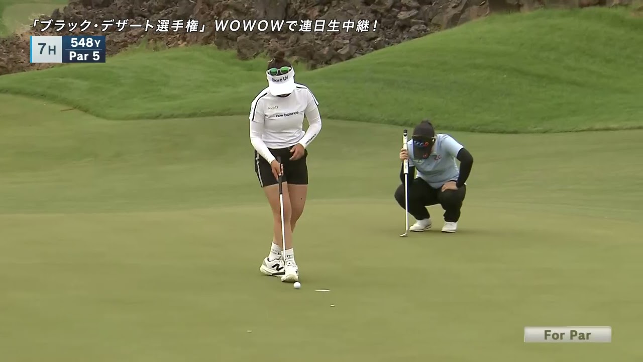 【山下美夢有】LPGA女子ゴルフツアー「ブラックデザート選手権」初日ハイライト