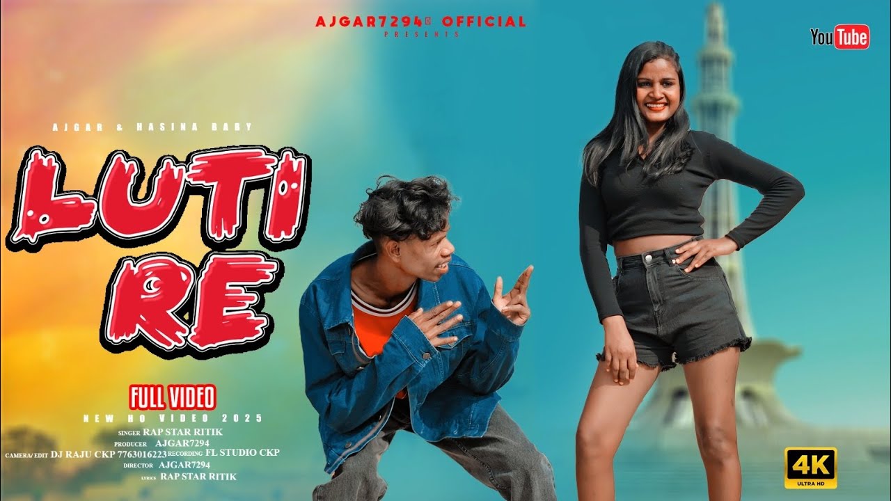 LUTI RE / NEW HO MUNDA VIDEO SONG 2025                   Ajgar7294 .& Hasina bby //FT-RAP STAR RITIK