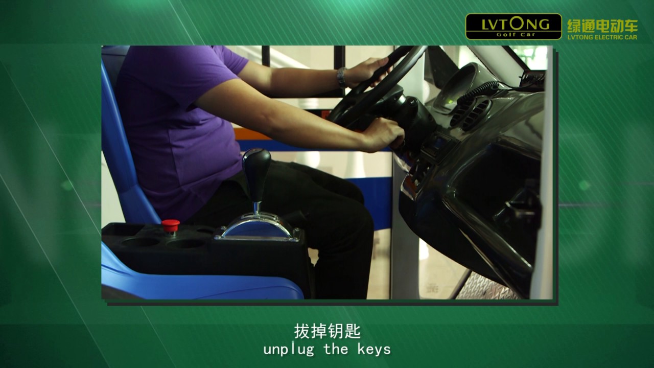 LVTONG golf cars maintenance Charger Operation direction