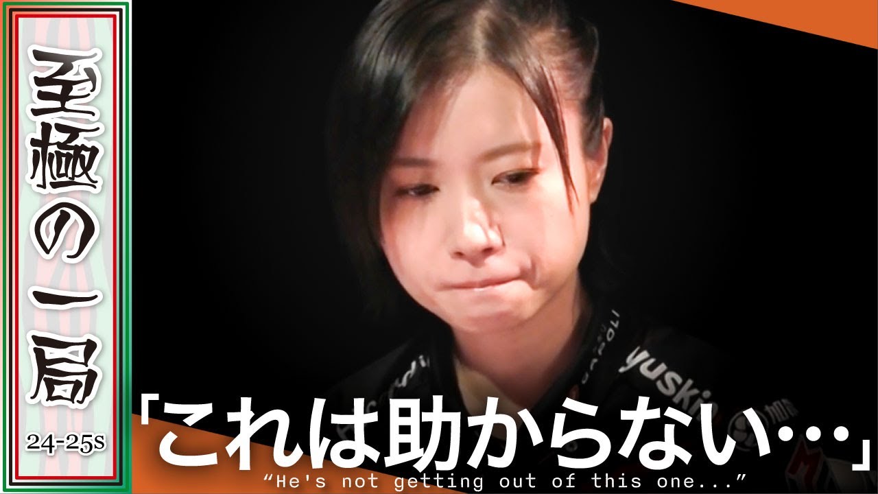 【Mリーグ】「ほんとに大きな〇〇…」セガサミーフェニックス『茅森 早香』オーラス前…ここで高いダマテン飛び出した！！【麻雀/名場面】