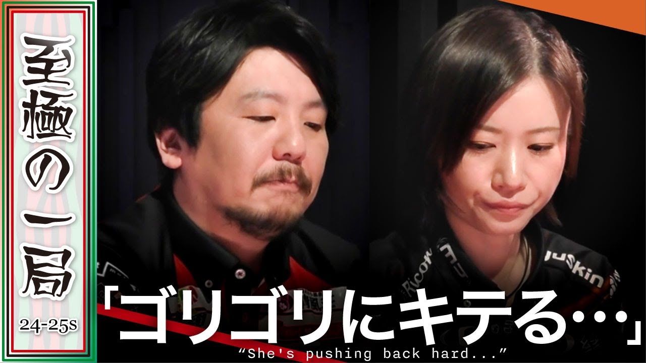 【Mリーグ】石井「不安になってくるな…」セガサミーフェニックス『茅森 早香』vs 風林火山『勝又 健志』どこまで行けるか…鬼気迫る表情での押し返し！？【麻雀/名場面】