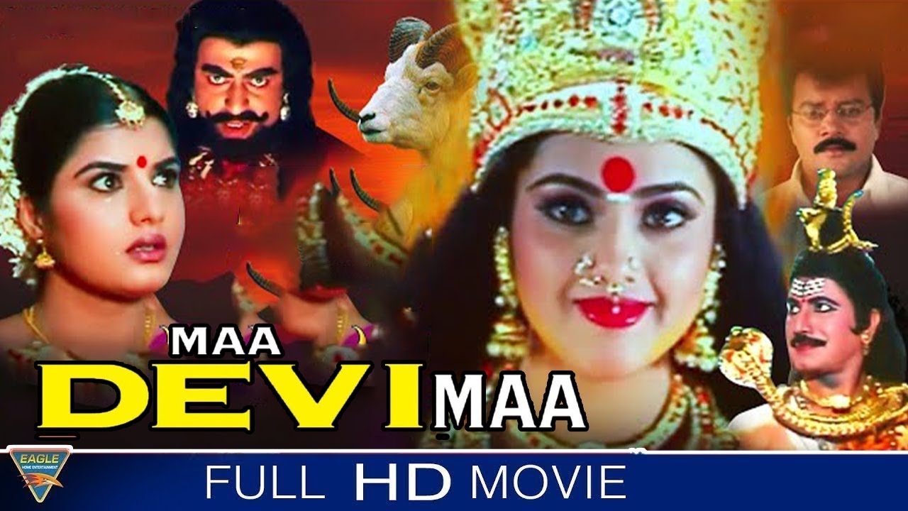 Maa Devi Maa Hindi Dubbed Full Length Movie || Sai Kumar, Prema, Meena || Eagle Hindi Movies