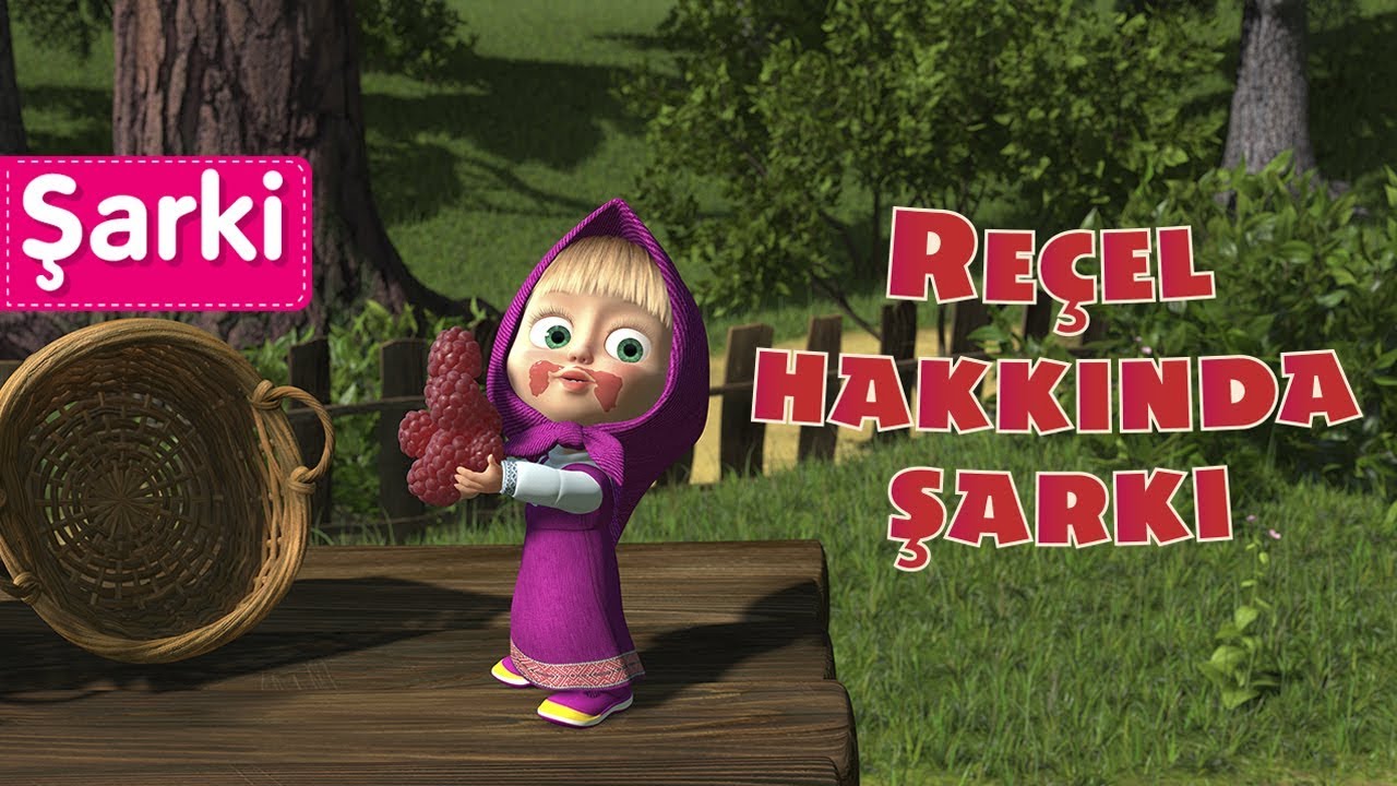 Maşa İle Koca Ayı - Reçel hakkında şarkı🍒 (Reçel Günü)