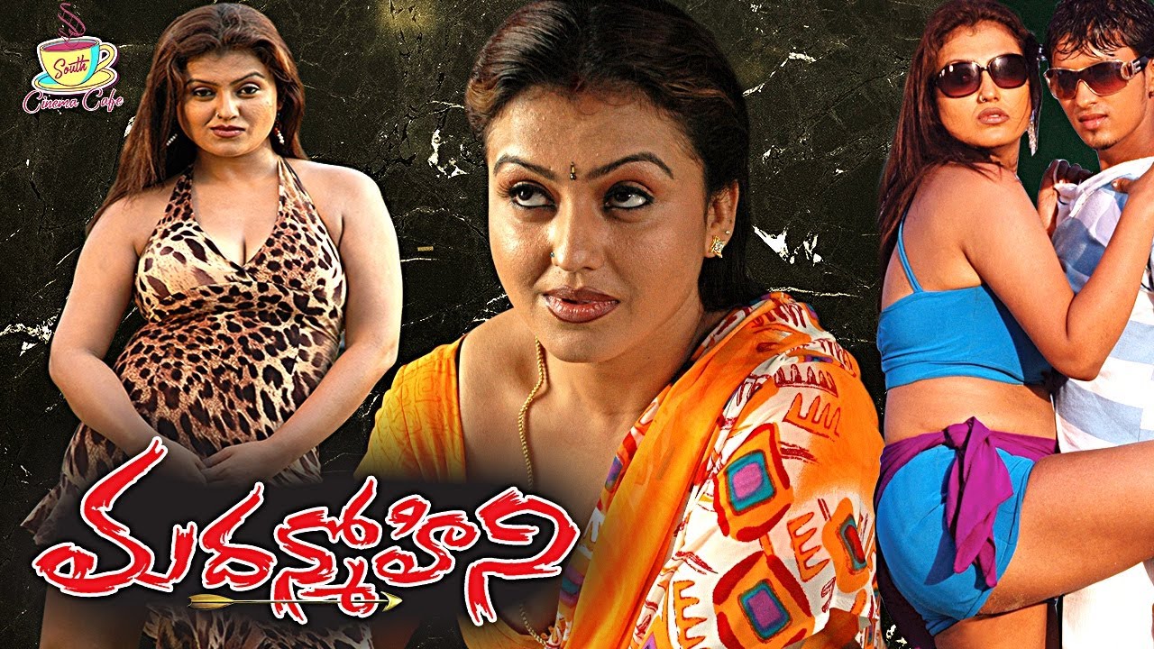Madan Mohini Full Length Movie | Thalaivasal Vijay, Bose Venkat #telugumovies