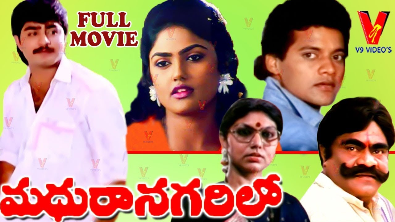 MADHURA NAGARILO | TELUGU FULL MOVIE | SRIKANTH | NIROSHA | CHINNA | V9 VIDEOS