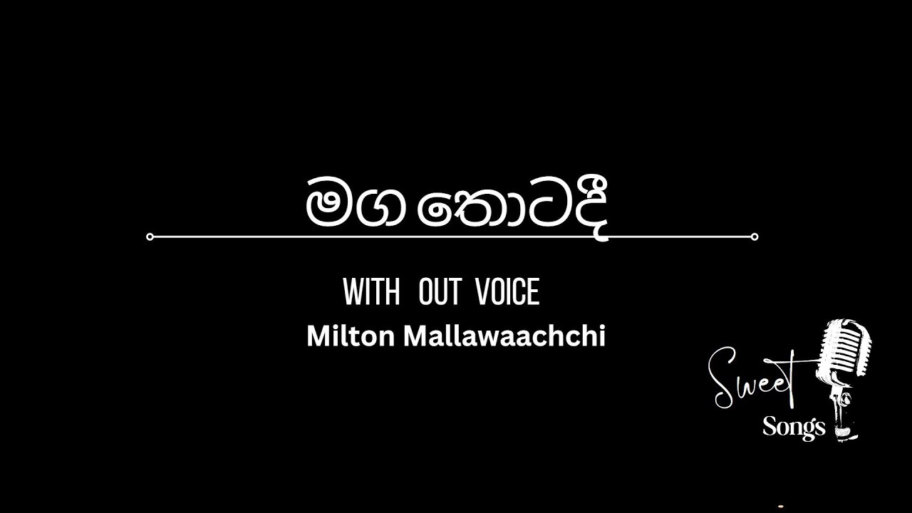 Maga Thotadi  - Karaoke (Without Voice)