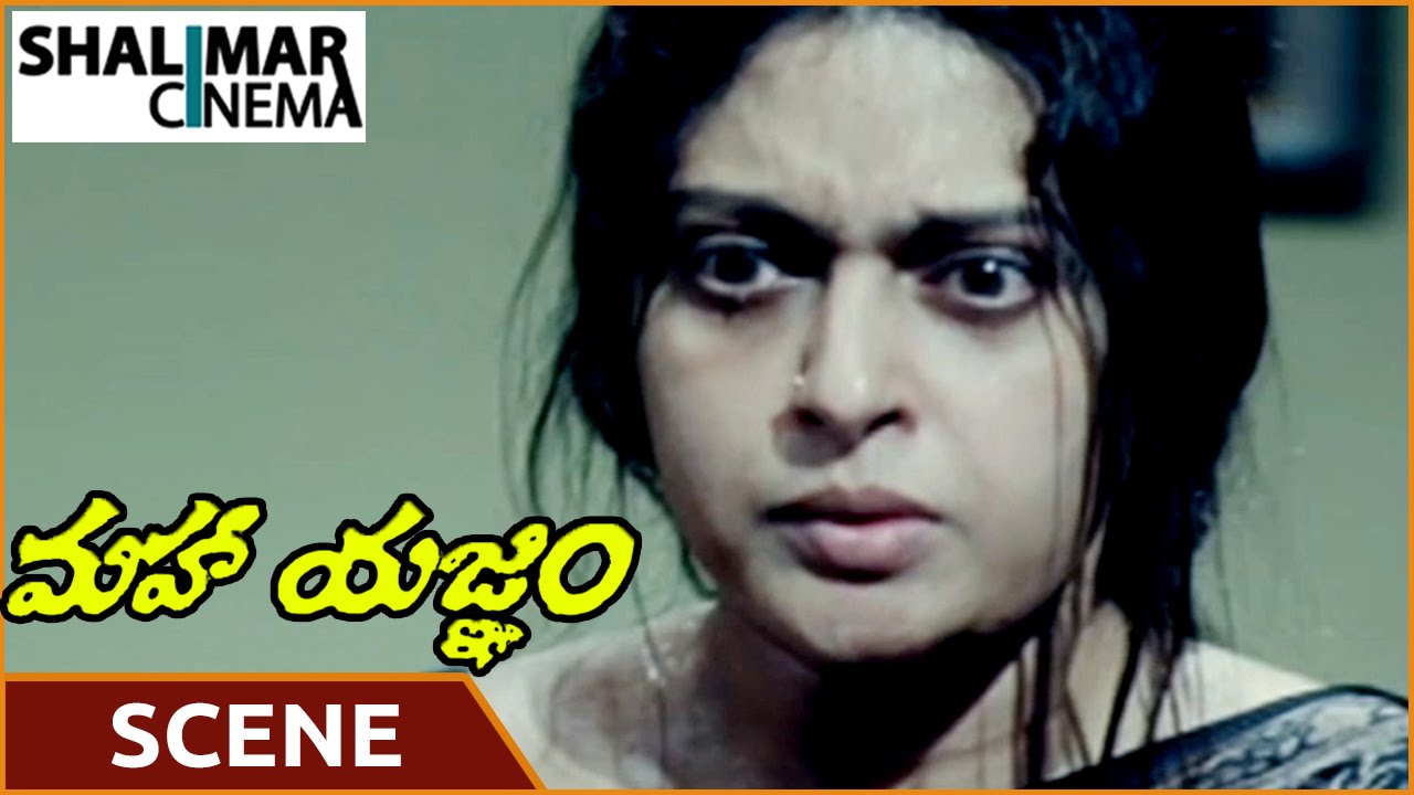 Maha Yagnam Movie || Seetha Sentiment Scene At Court || Shalimarcinema