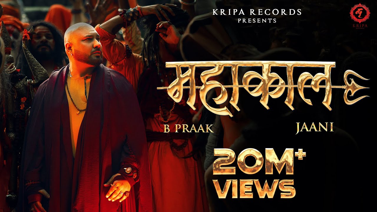 Mahakaal (Official Video) B Praak | Jaani | महाकाल | हर हर महादेव | Kripa Records
