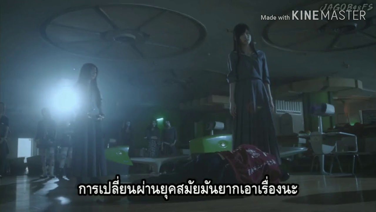 Majisuka Gakuen 5 : Hand Trample