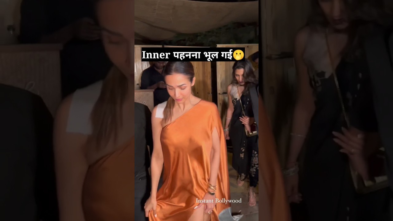 Malaika Arora को लोगों ने बोला Shameless🙊#bollywood