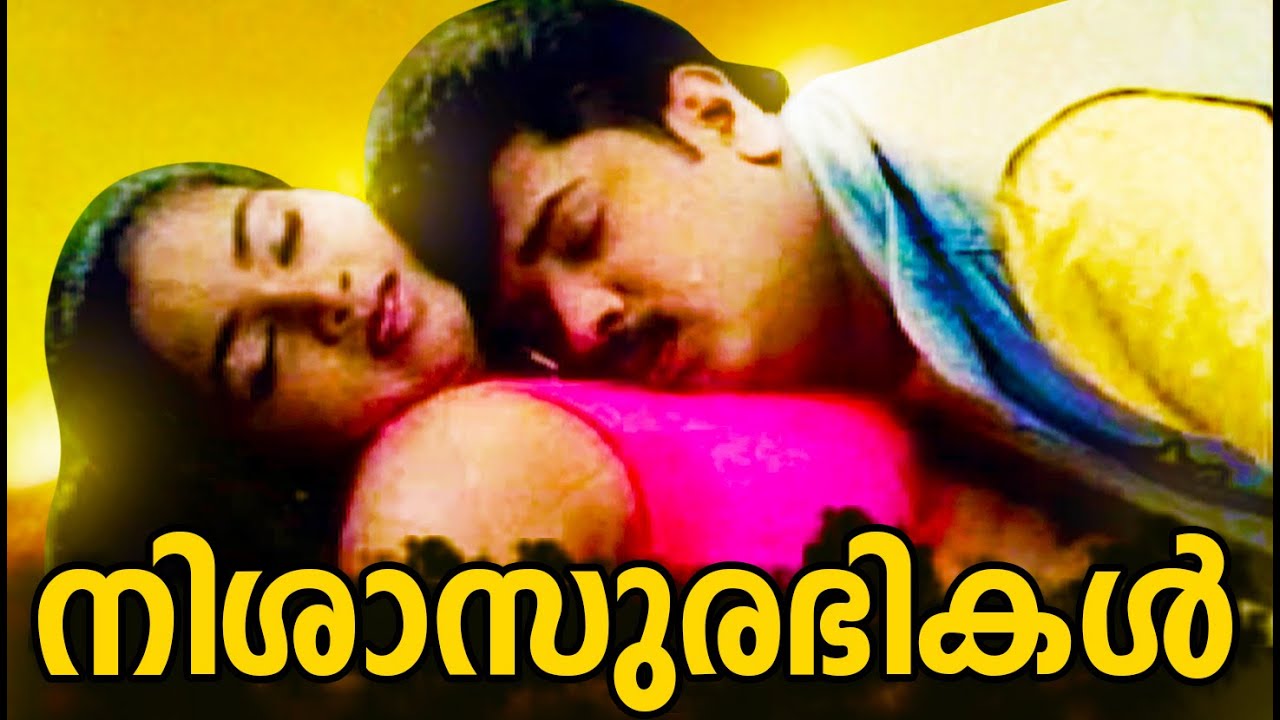 Malayalam full Movie Romanic | Nishasurabhikal | Hot Movies