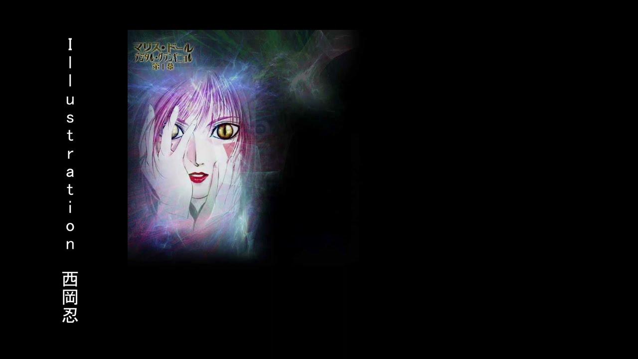 Malice@Doll 