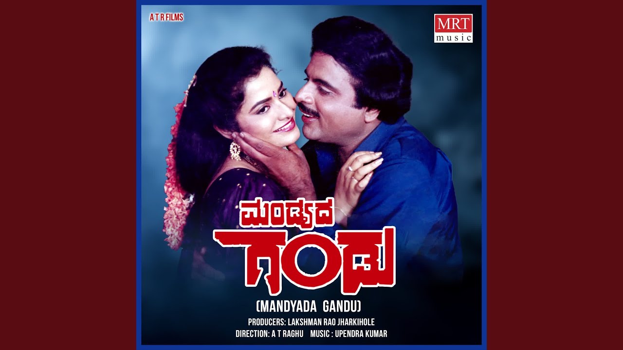 Mandyada Gandu