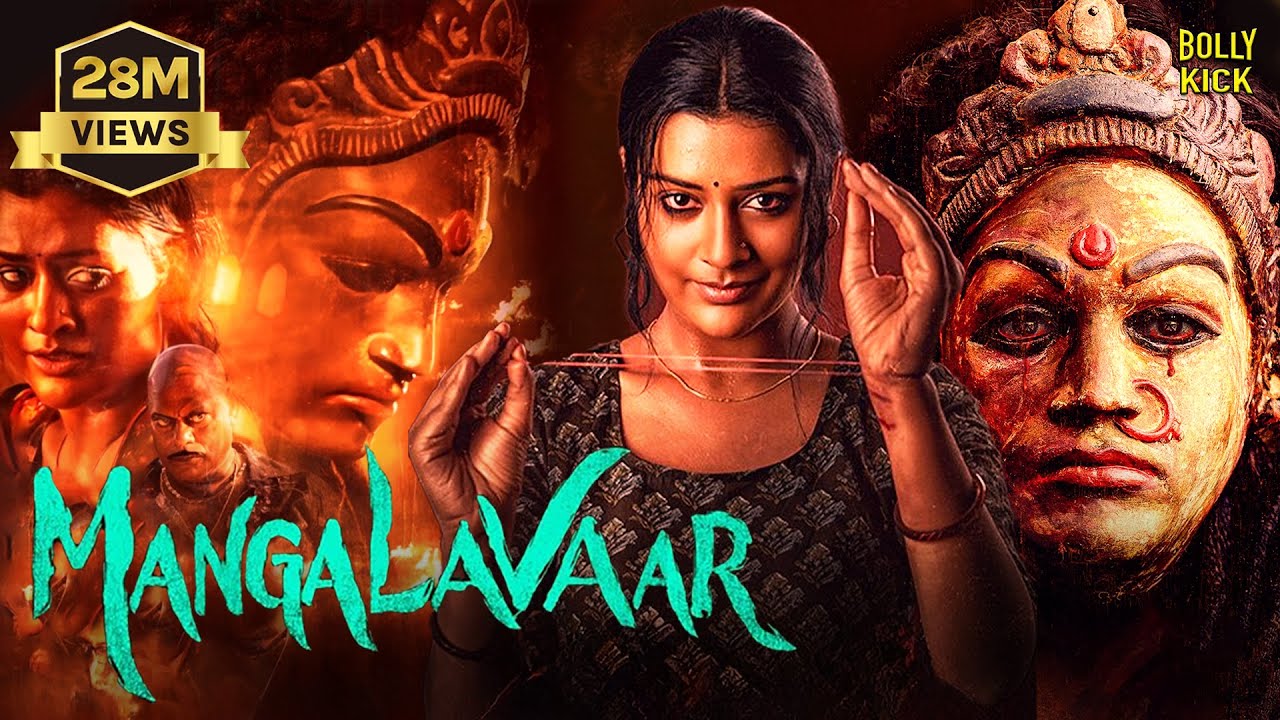 Mangalavaar | Hindi Dubbed Movies 2025 | Payal Rajput, Divya Pillai, Shravan Reddy | Hindi Movie