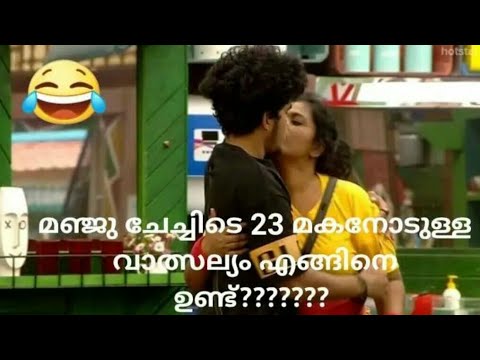manju fukru kissing big boss troll