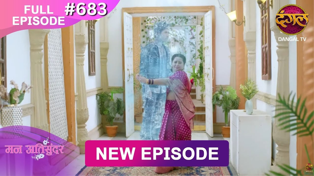 Mann Atisundar | 6 June 2025 | Full Episode 683 | Full HD #Newepisode | Dangal TV