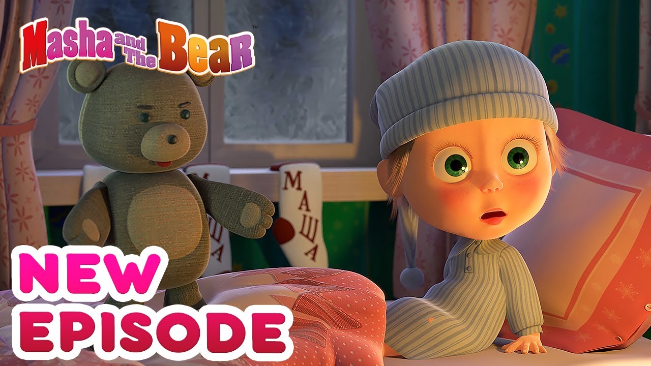 Masha and the Bear 💥🎬 NEW EPISODE! 🎬💥 Best cartoon collection ❄️ Christmas Carol