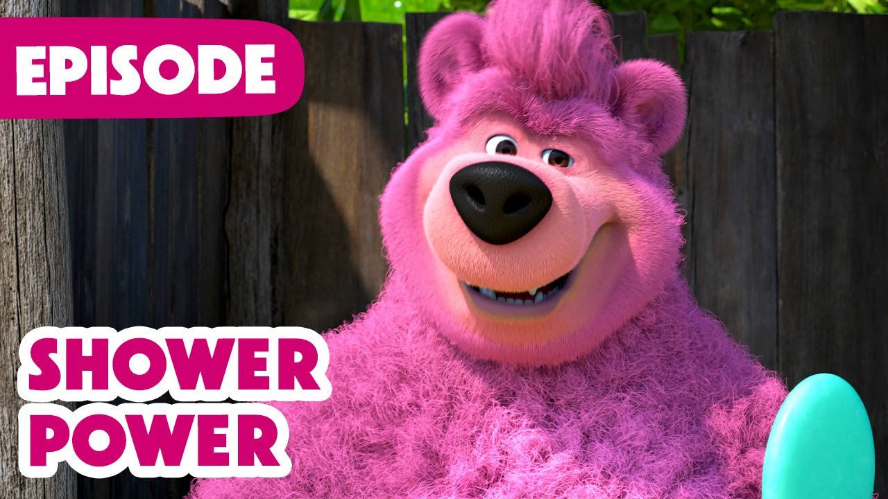 Masha and the Bear 🎉 NEW EPISODE 2025 🧖‍♀️ Shower Power 🧼👩‍🎤 (Episode 113)