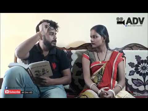 Masti maza