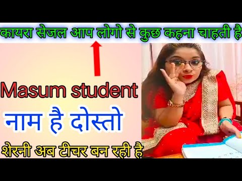 Masum student kaira shehgel upcoming series/