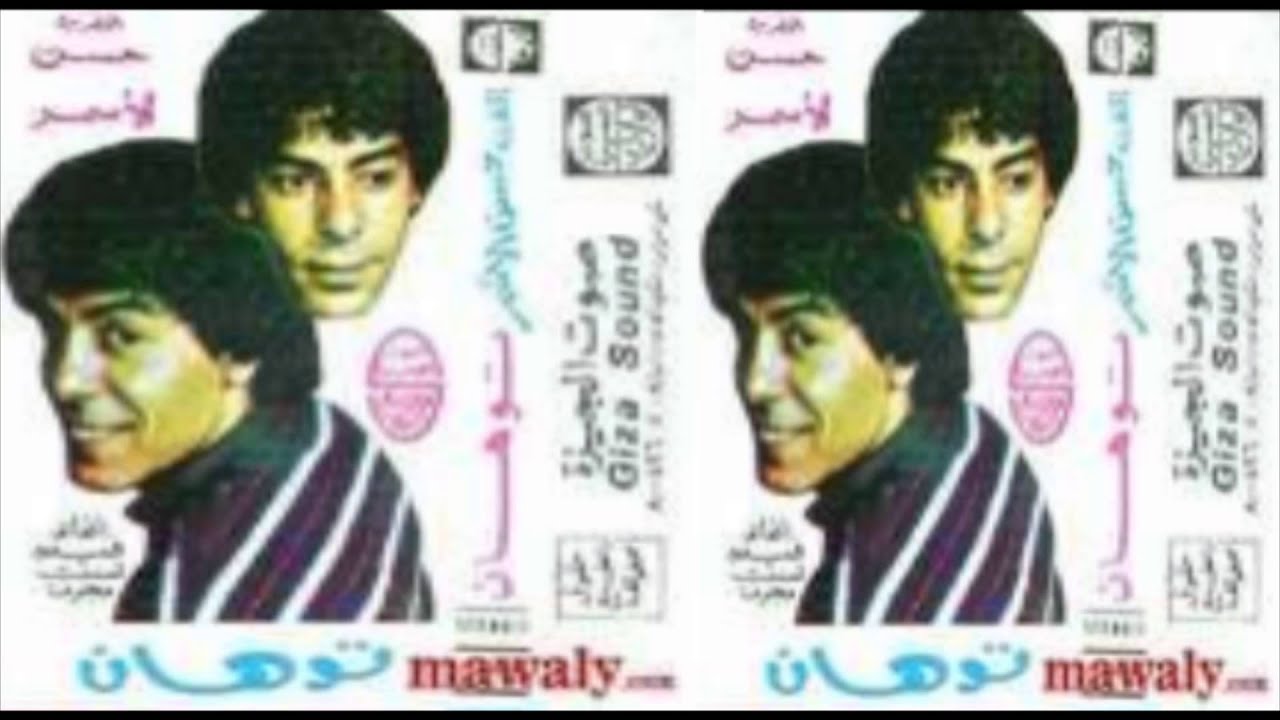 mawaly 7asan el asmar -  ma7dsh shaf / موال حسن الاسمر - محدش شاف