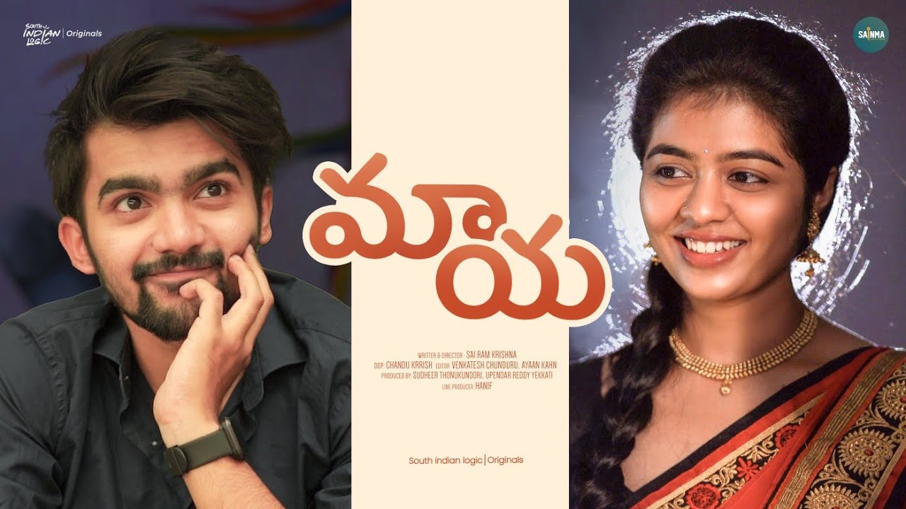 Maya | Telugu Shortfilm | Sainma Creations