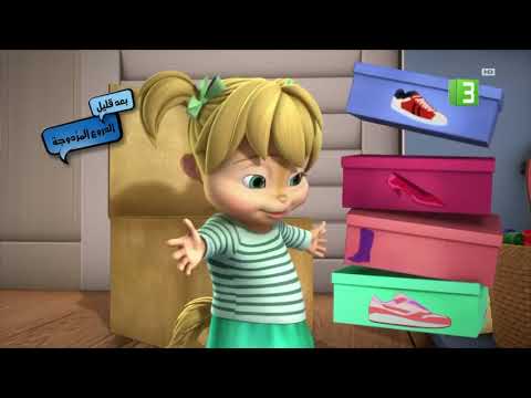 MBC 3 (Saudi Arabia) - Continuity (12/26/2024)