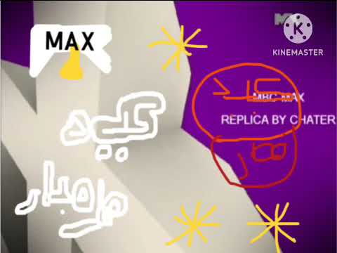 mbc max Eid FATAR 2016