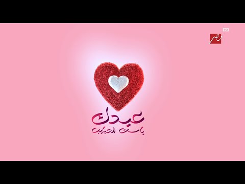 MBC1 / MASR / IRAQ / MBC5 | Mother's day idents | Ramadan 2025 - Exclusive